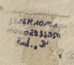 B716M1020101 - Image 4